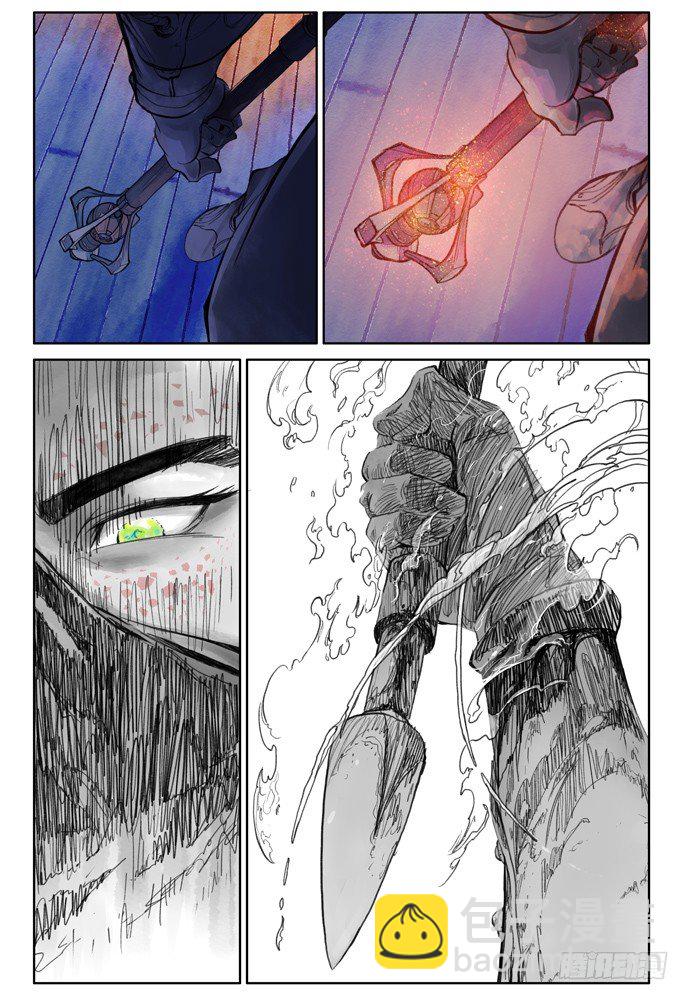 權力光譜 - 25-file01伊什篇(1/2) - 3