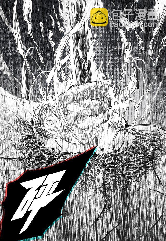 權力光譜 - 25-file01伊什篇(1/2) - 4