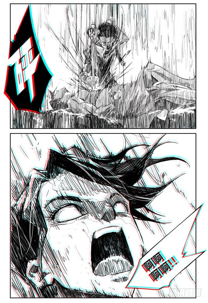 權力光譜 - 25-file01伊什篇(1/2) - 5