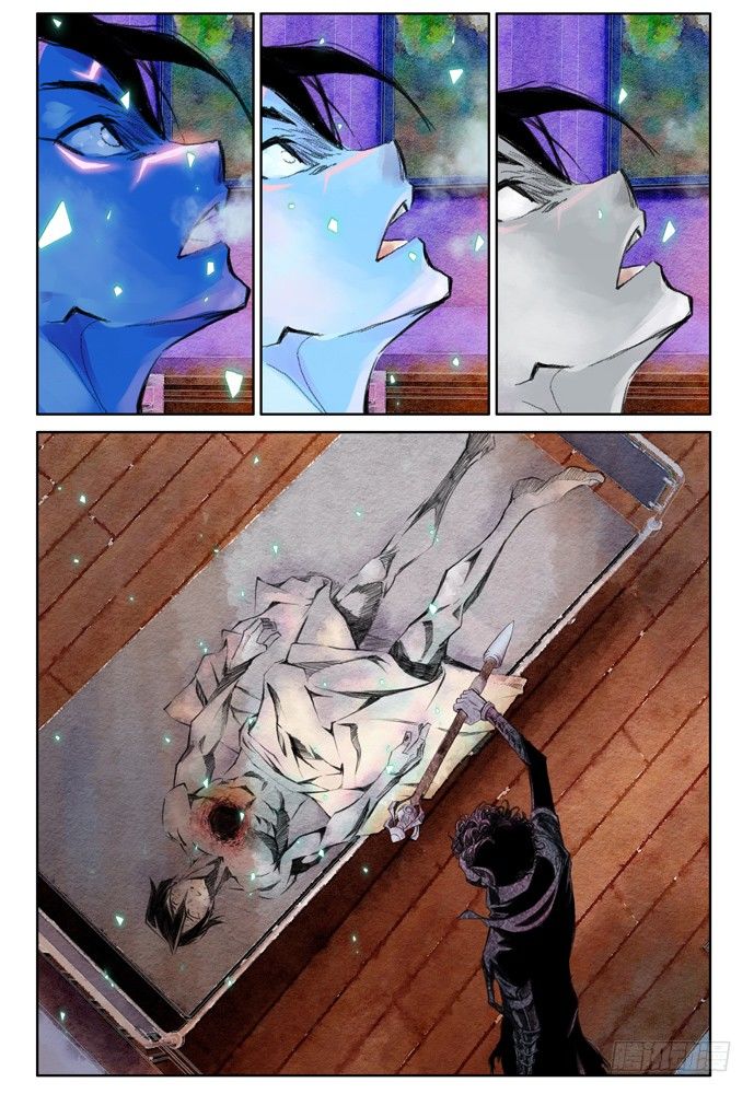 權力光譜 - 25-file01伊什篇(1/2) - 6