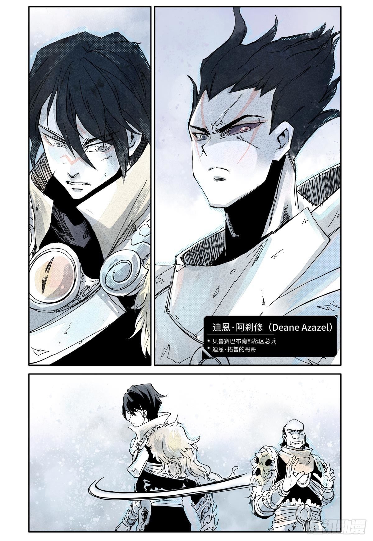 27-file01伊什篇03(1/2)-第27话