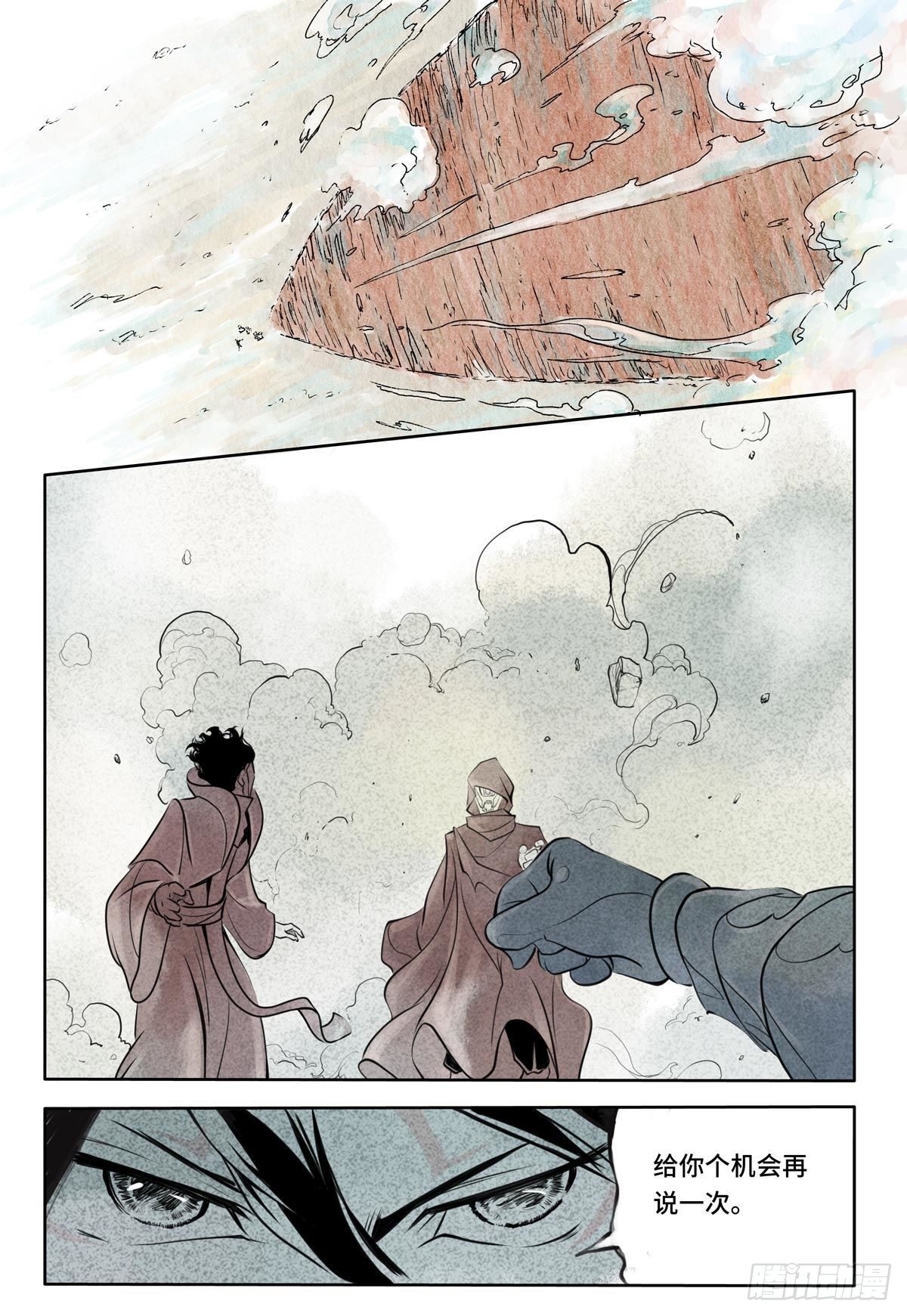 27-file01伊什篇03(1/2)-第27话