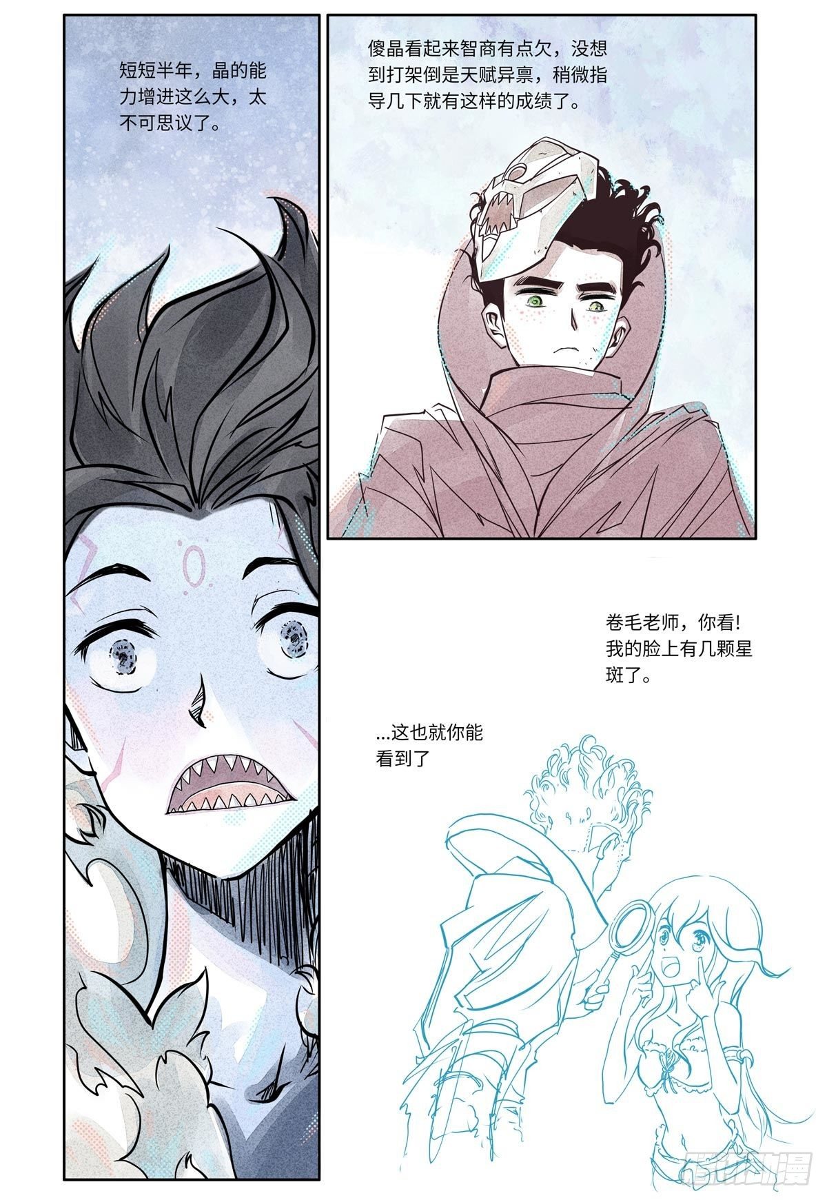 27-file01伊什篇03(1/2)-第27话