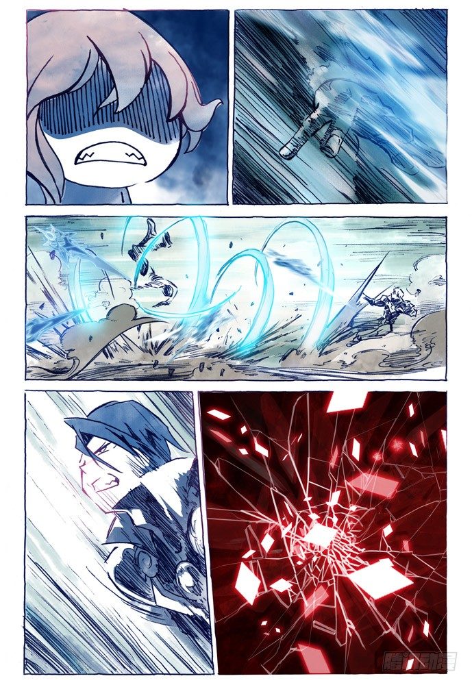 權力光譜 - 第七話：妖刀貝利亞04 - 6