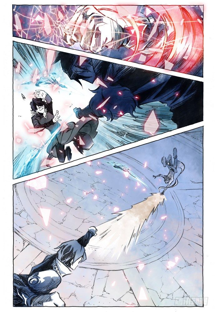 權力光譜 - 第七話：妖刀貝利亞04 - 1