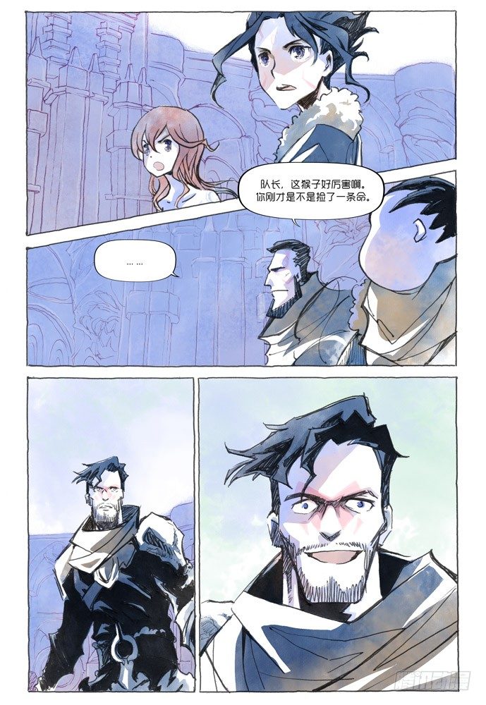 權力光譜 - 第七話：妖刀貝利亞04 - 2