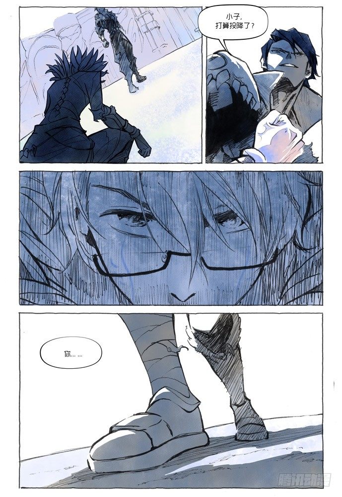 權力光譜 - 第七話：妖刀貝利亞04 - 4