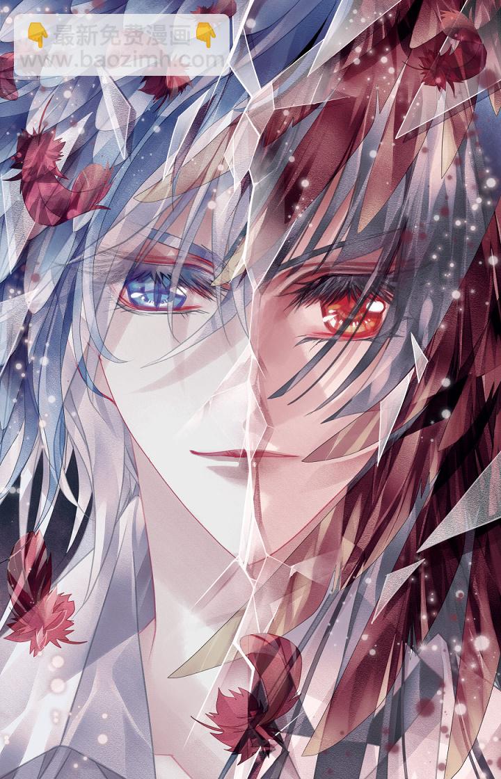 那些关于禁猎的碎碎念-第25话