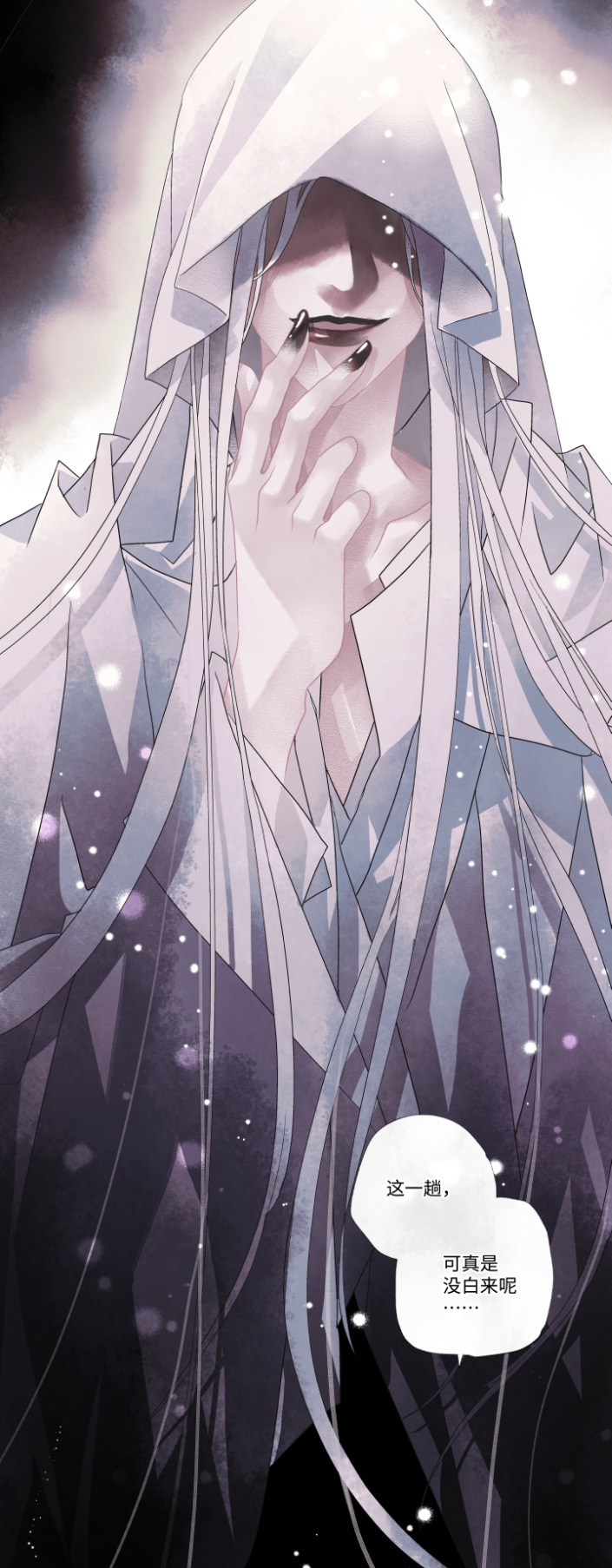 04-饿了&hellip;&hellip;-第5话