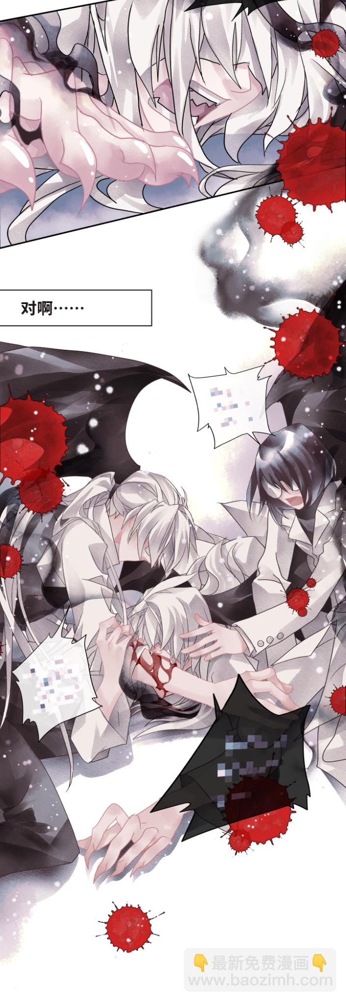 04-饿了&hellip;&hellip;-第5话