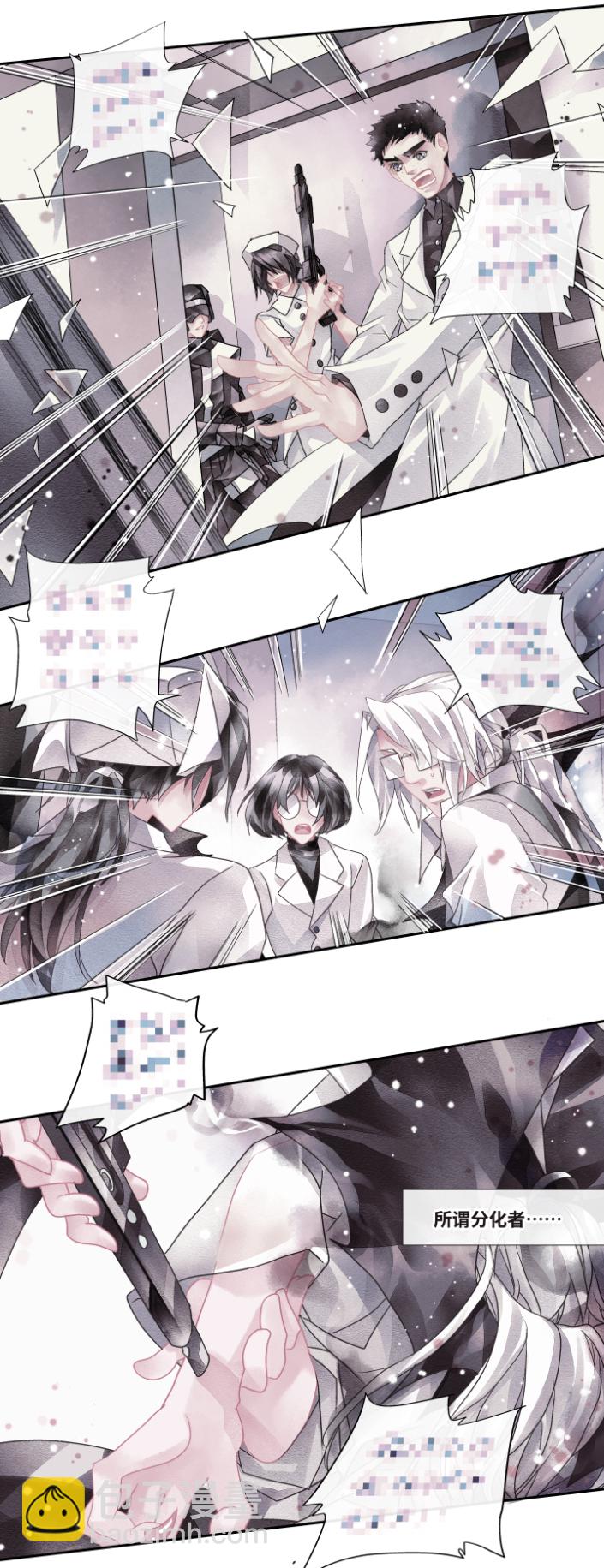 04-饿了&hellip;&hellip;-第5话