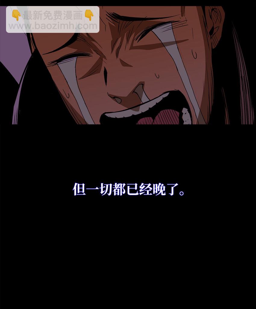 全裸菜鳥在異世界被摩擦 - 1 天選之子(3/3) - 5
