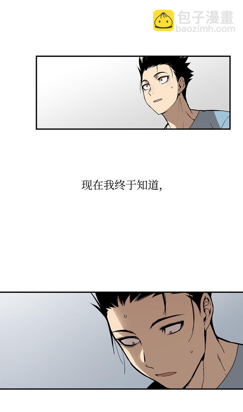 全裸菜鳥在異世界被摩擦 - 1 天選之子(3/3) - 6