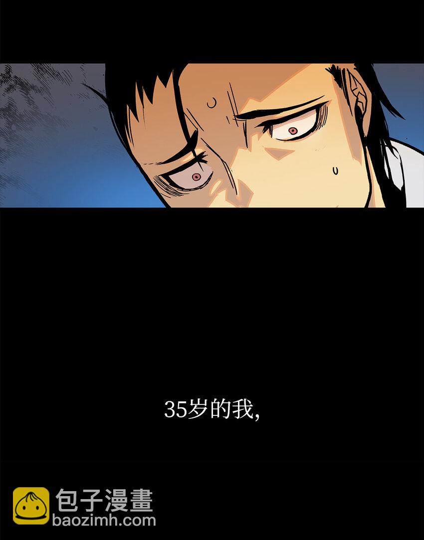 全裸菜鳥在異世界被摩擦 - 1 天選之子(2/3) - 1