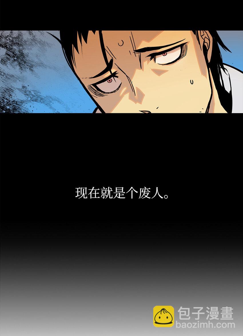 全裸菜鳥在異世界被摩擦 - 1 天選之子(2/3) - 2