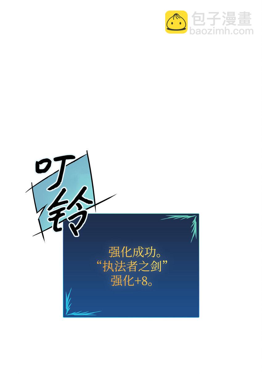 全裸菜鳥在異世界被摩擦 - 1 天選之子(2/3) - 4