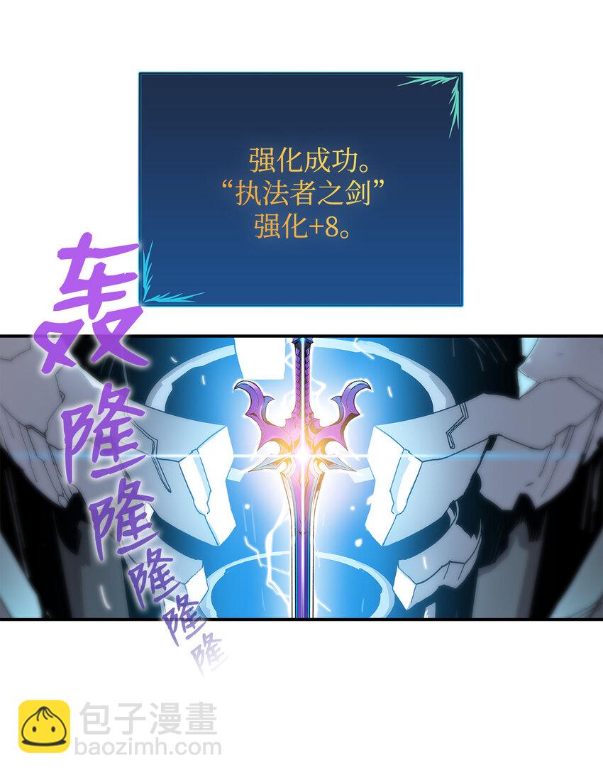 全裸菜鳥在異世界被摩擦 - 1 天選之子(2/3) - 1