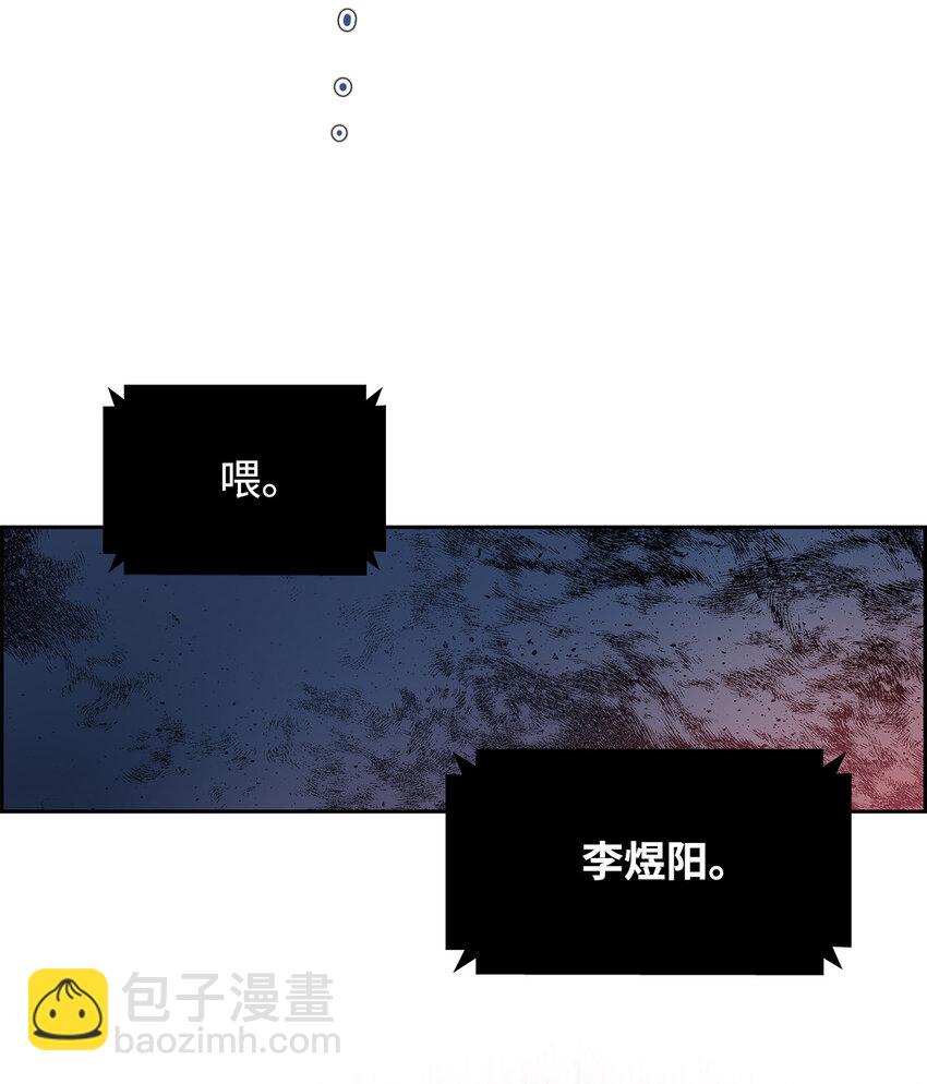 全裸菜鳥在異世界被摩擦 - 1 天選之子(2/3) - 5