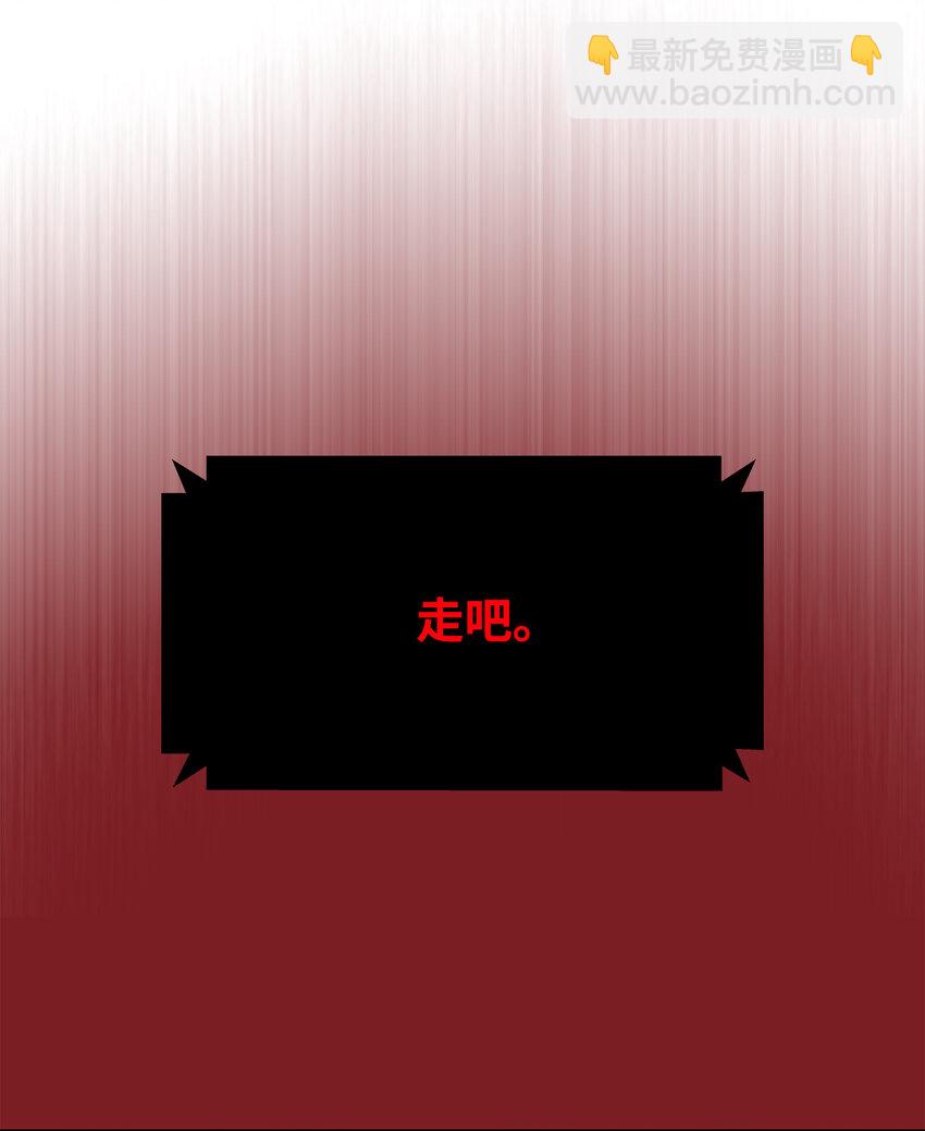 全裸菜鳥在異世界被摩擦 - 1 天選之子(2/3) - 6