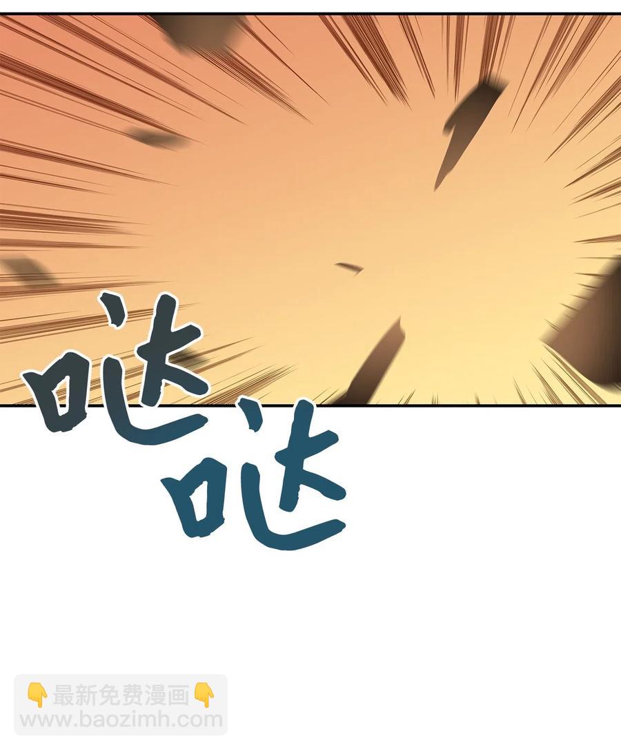 11 隐藏副本(1/2)-第11话