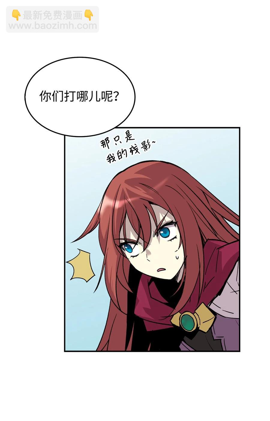 11 隐藏副本(1/2)-第11话