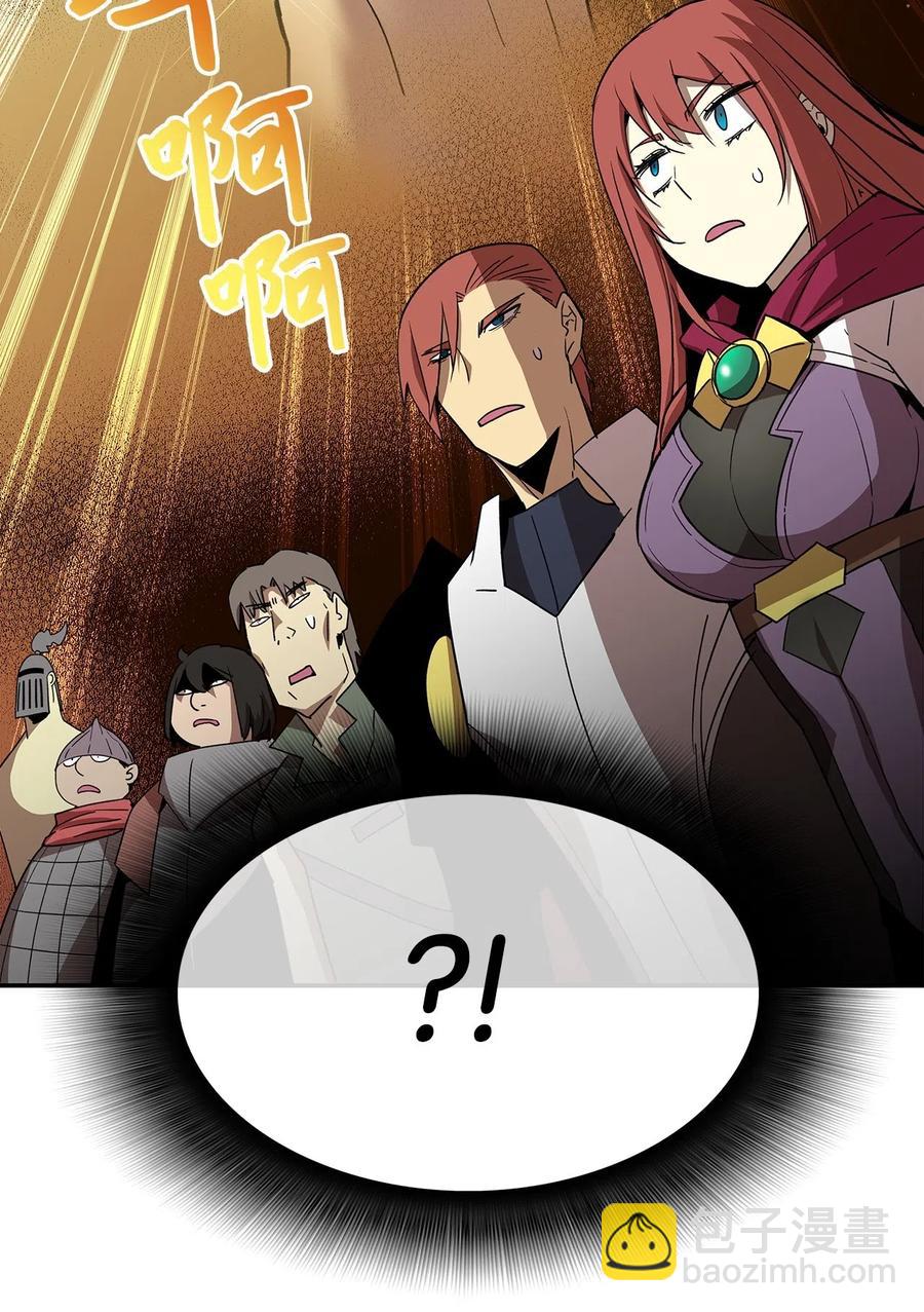 11 隐藏副本(1/2)-第11话