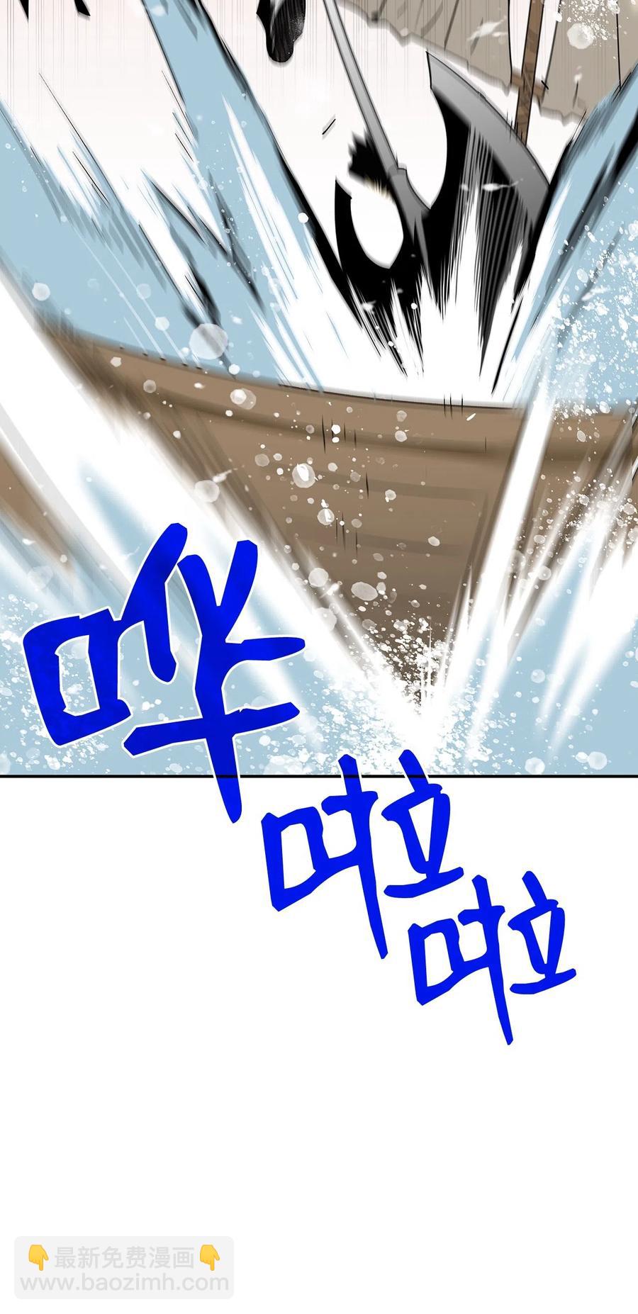 11 隐藏副本(1/2)-第11话