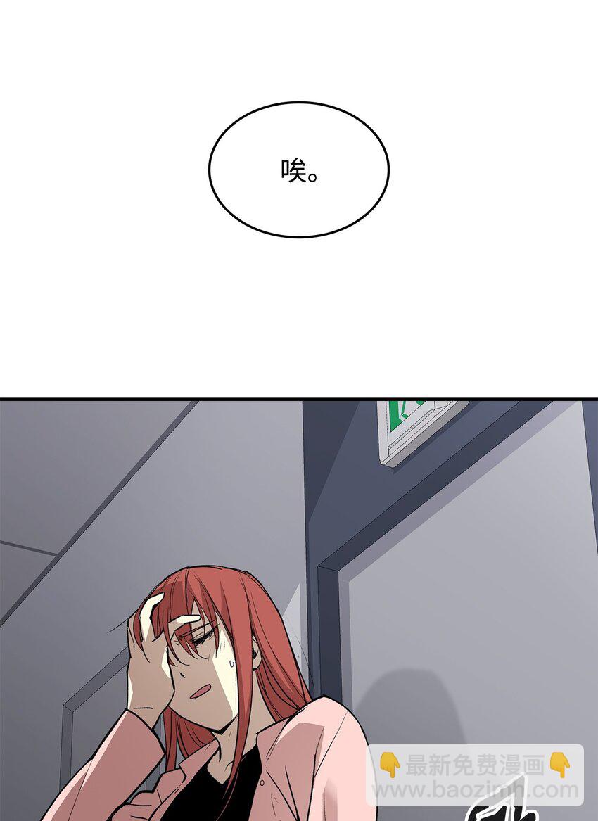 103 尘埃落定(1/2)-第103话