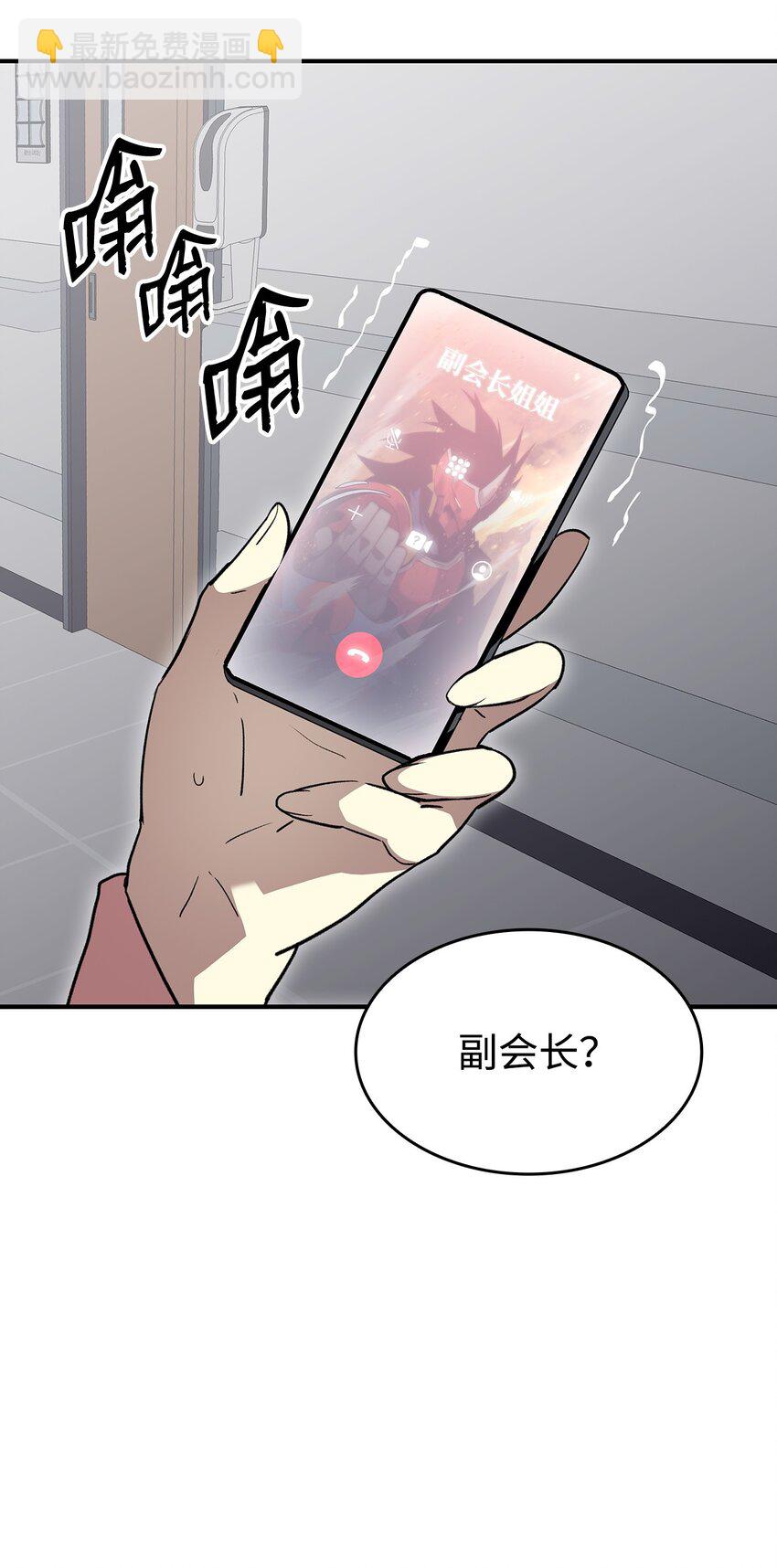 103 尘埃落定(1/2)-第103话