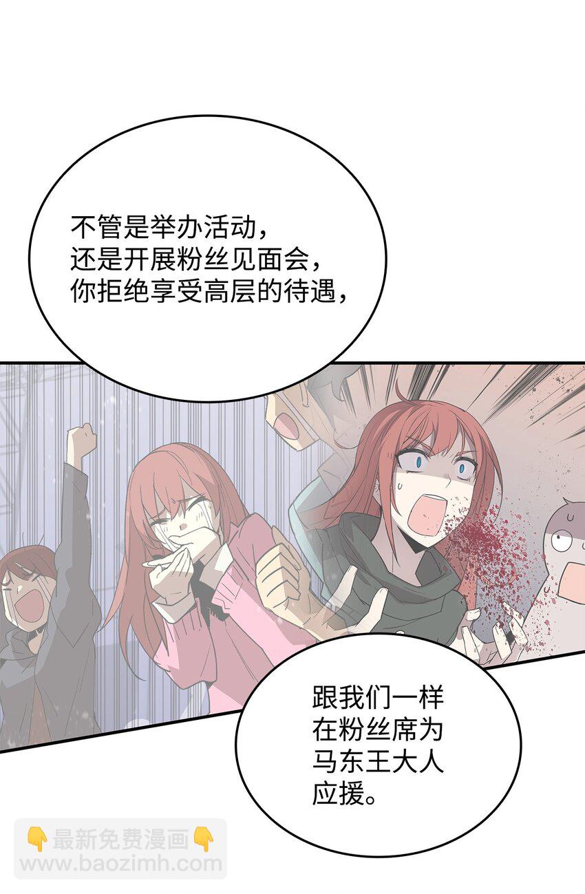 103 尘埃落定(1/2)-第103话