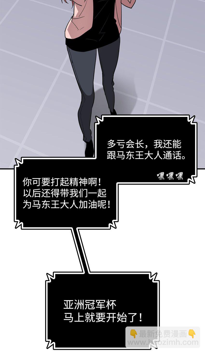 103 尘埃落定(1/2)-第103话