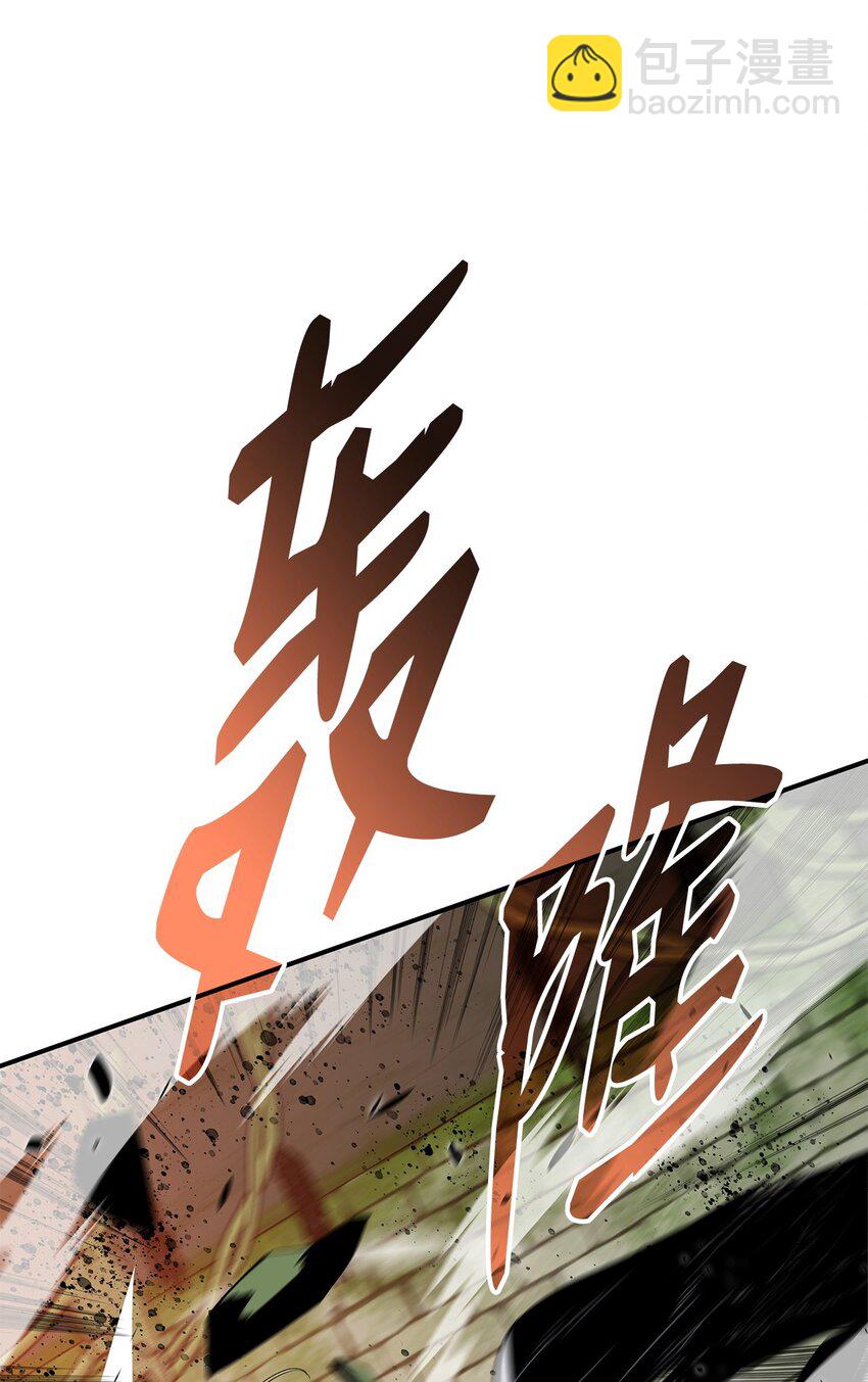 105 梦魇的邪笑(1/2)-第105话