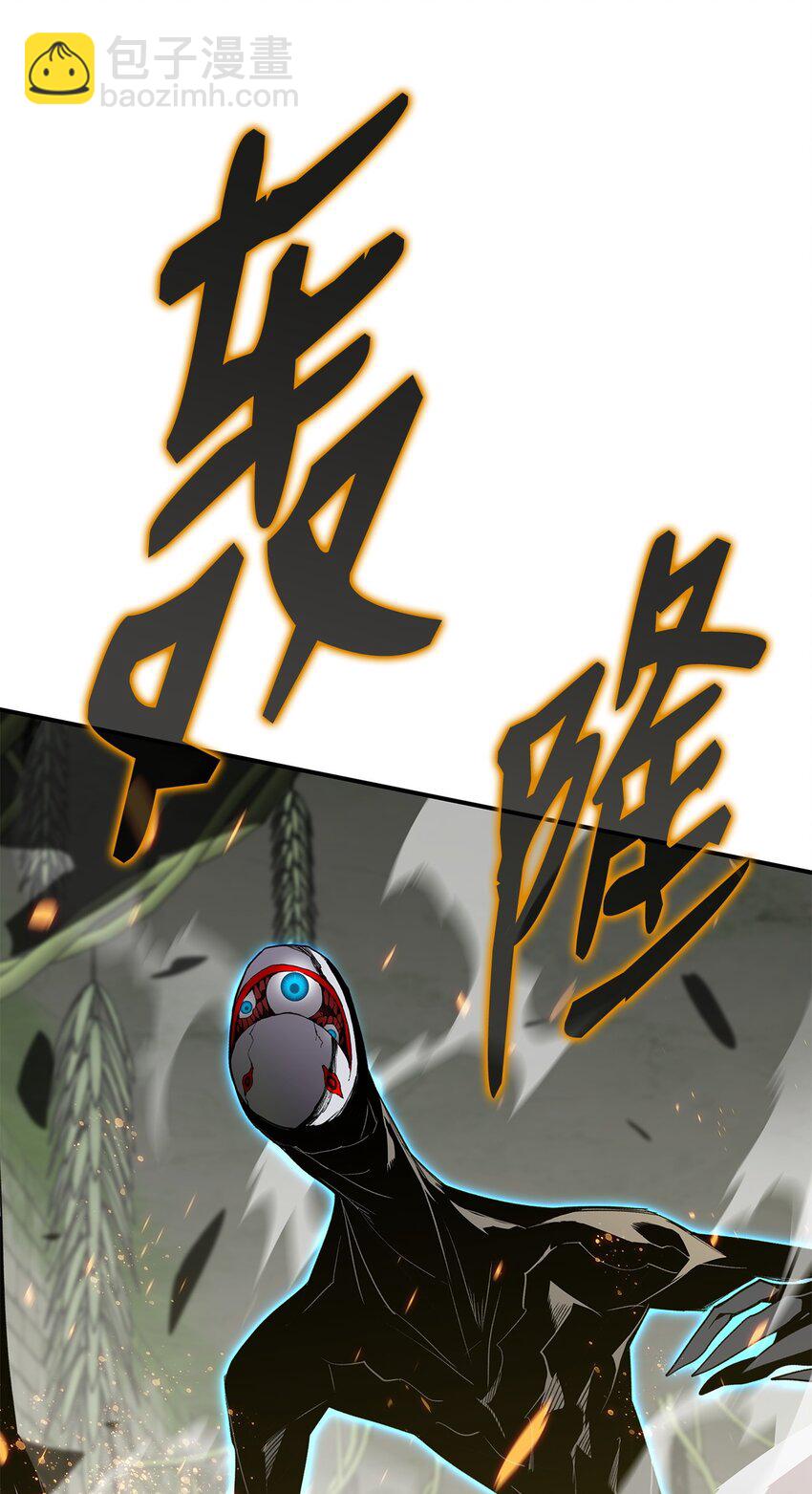 105 梦魇的邪笑(1/2)-第105话