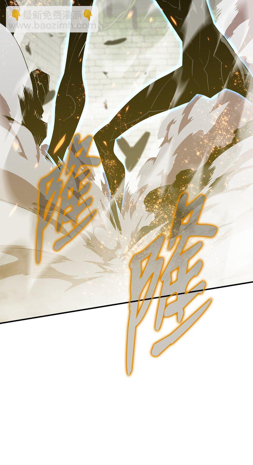 105 梦魇的邪笑(1/2)-第105话