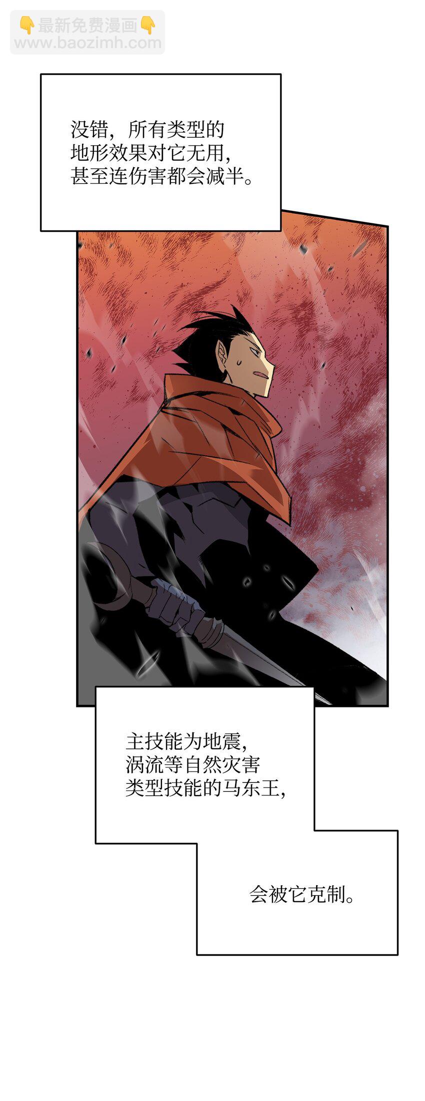 105 梦魇的邪笑(1/2)-第105话