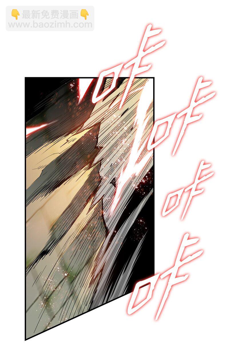 105 梦魇的邪笑(1/2)-第105话