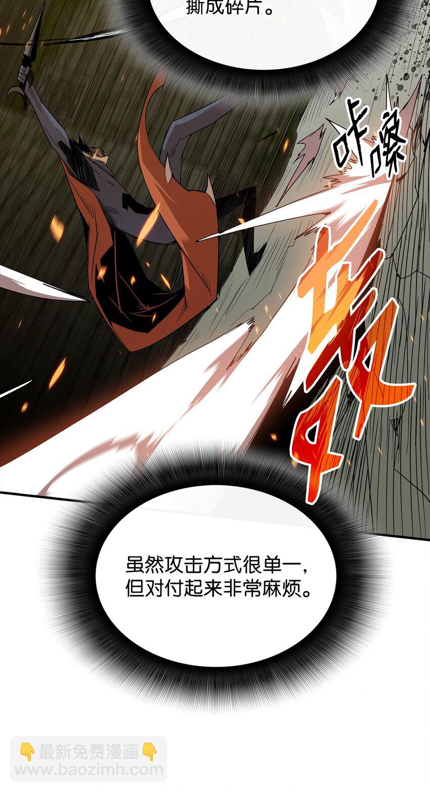 105 梦魇的邪笑(1/2)-第105话