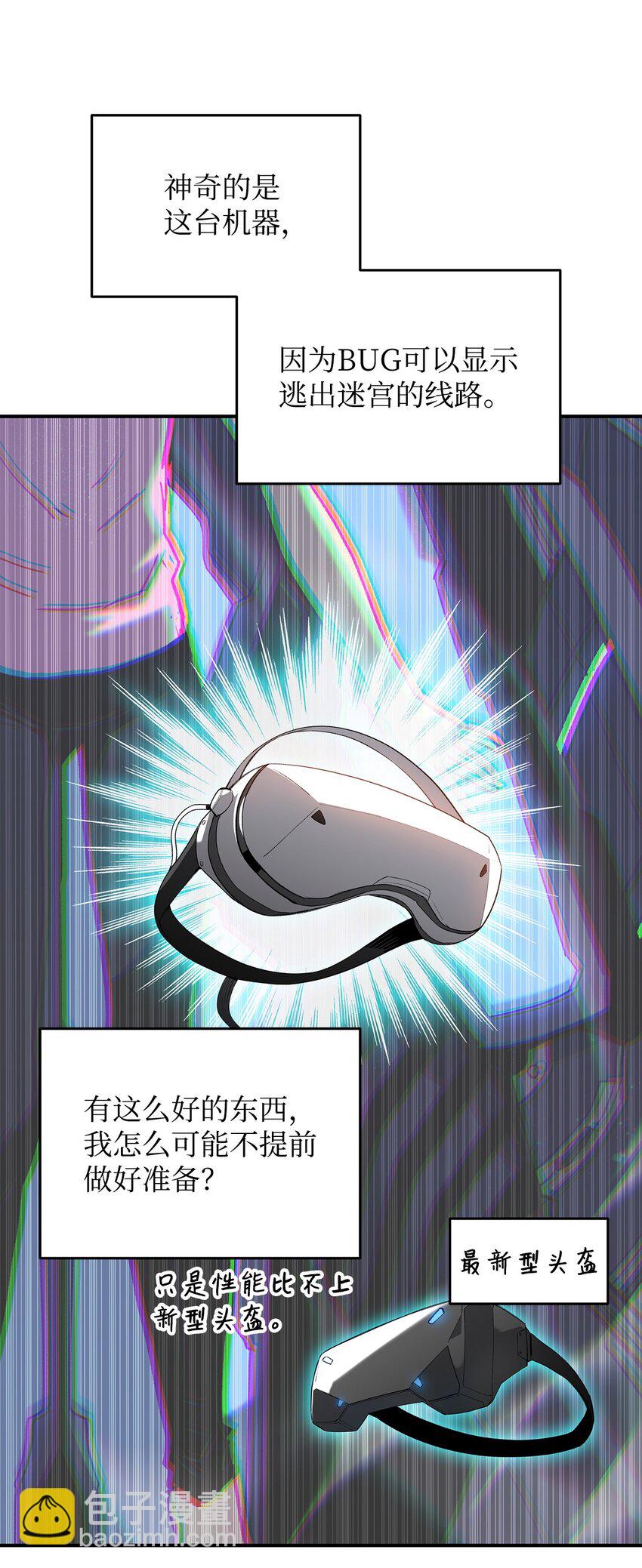 105 梦魇的邪笑(1/2)-第105话