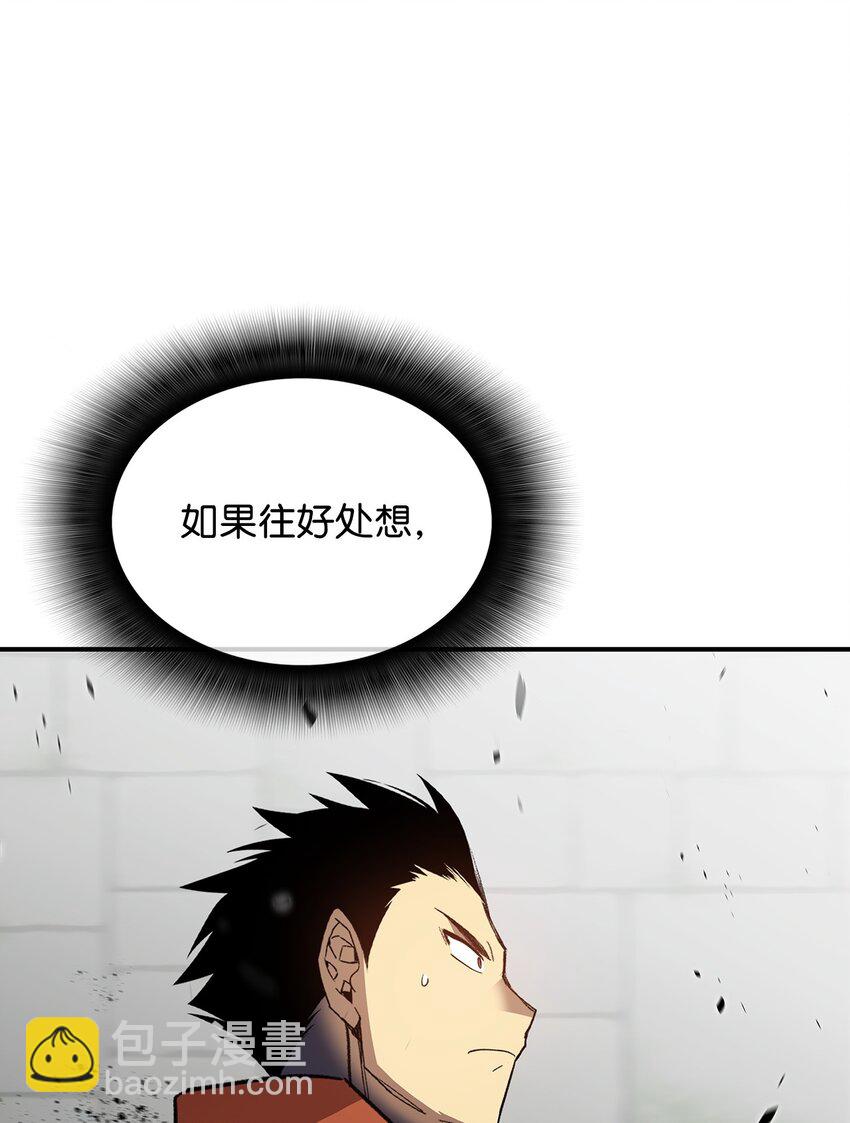 105 梦魇的邪笑(1/2)-第105话