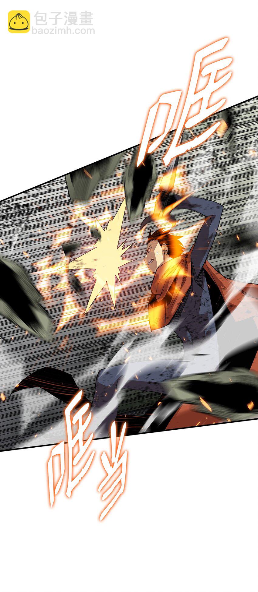 107 偶遇天使族(1/2)-第107话