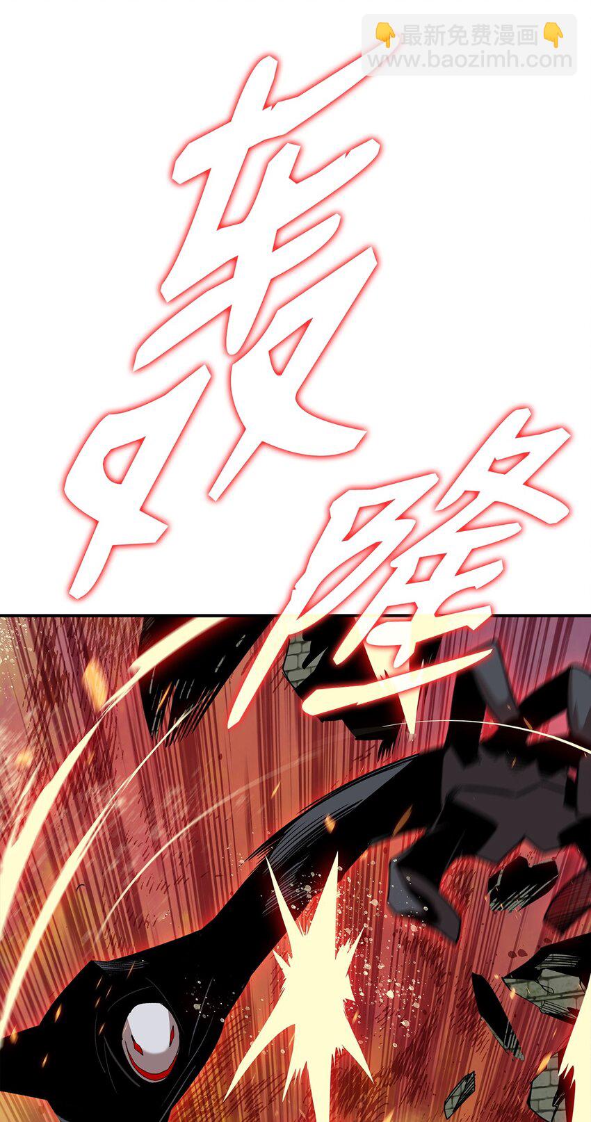 107 偶遇天使族(1/2)-第107话