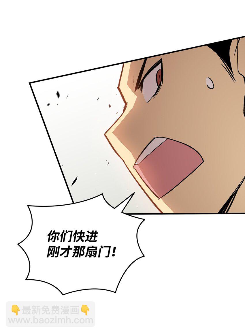 107 偶遇天使族(1/2)-第107话