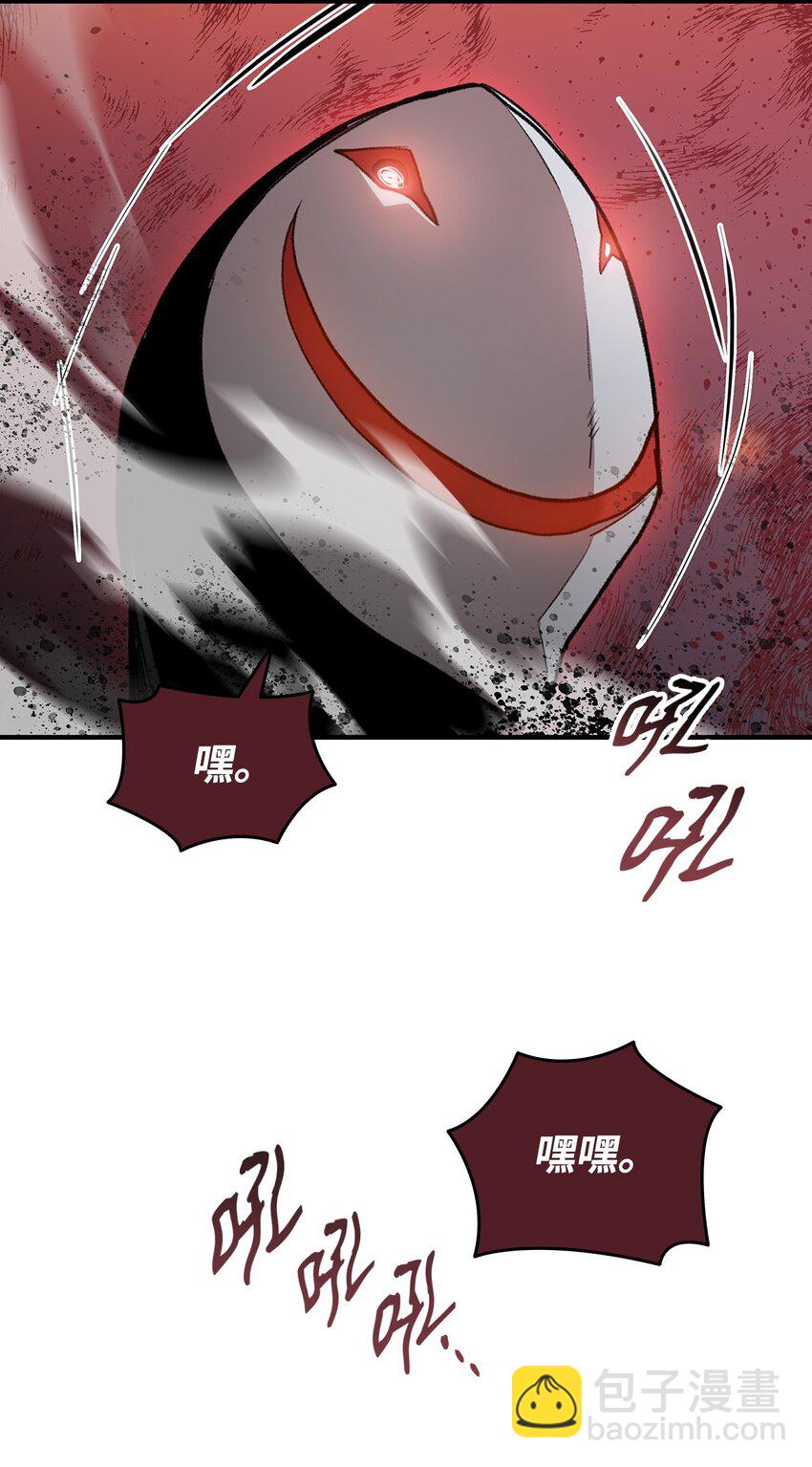 107 偶遇天使族(1/2)-第107话