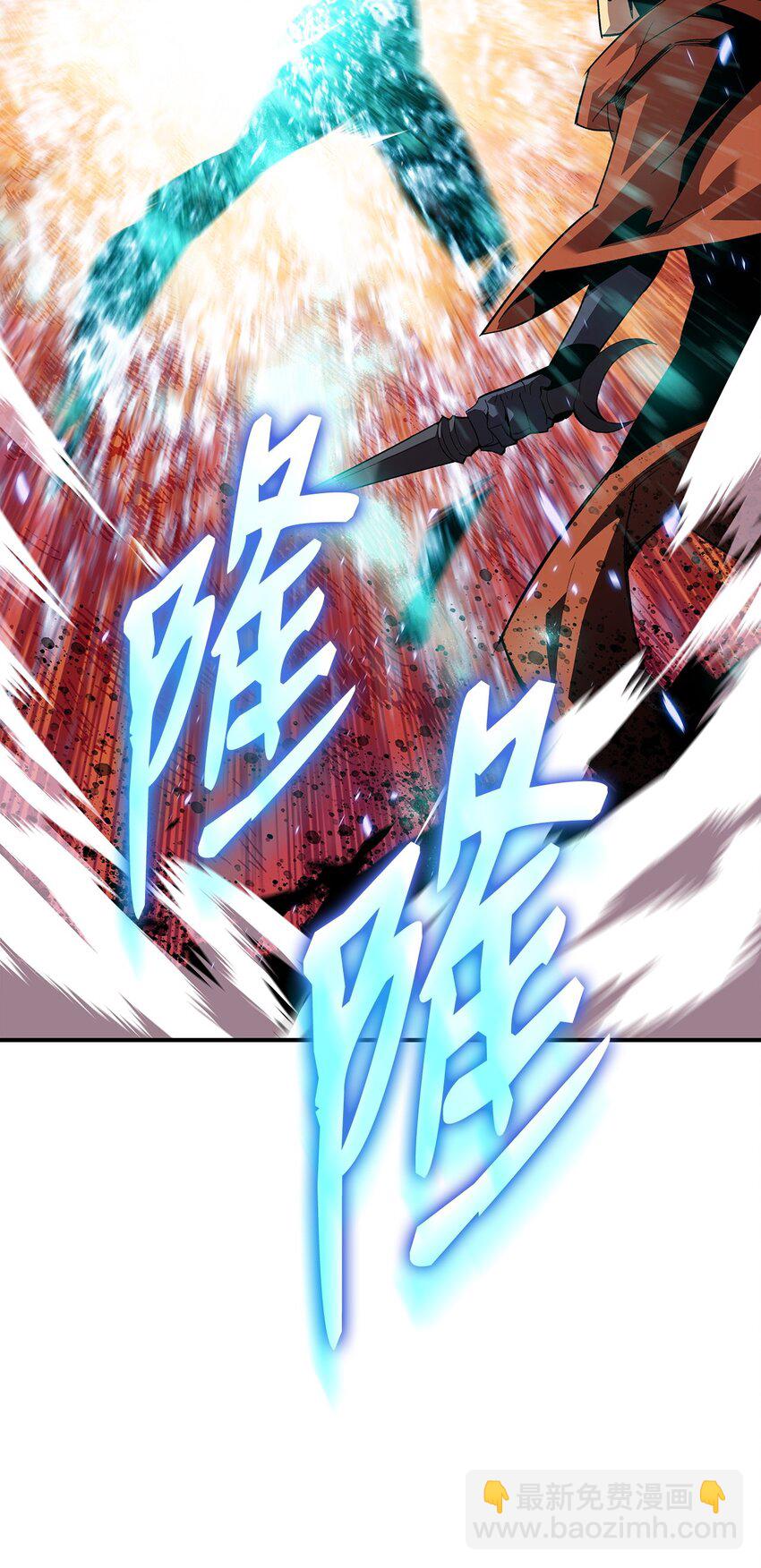 107 偶遇天使族(1/2)-第107话