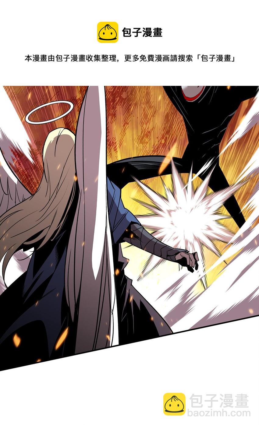 107 偶遇天使族(1/2)-第107话