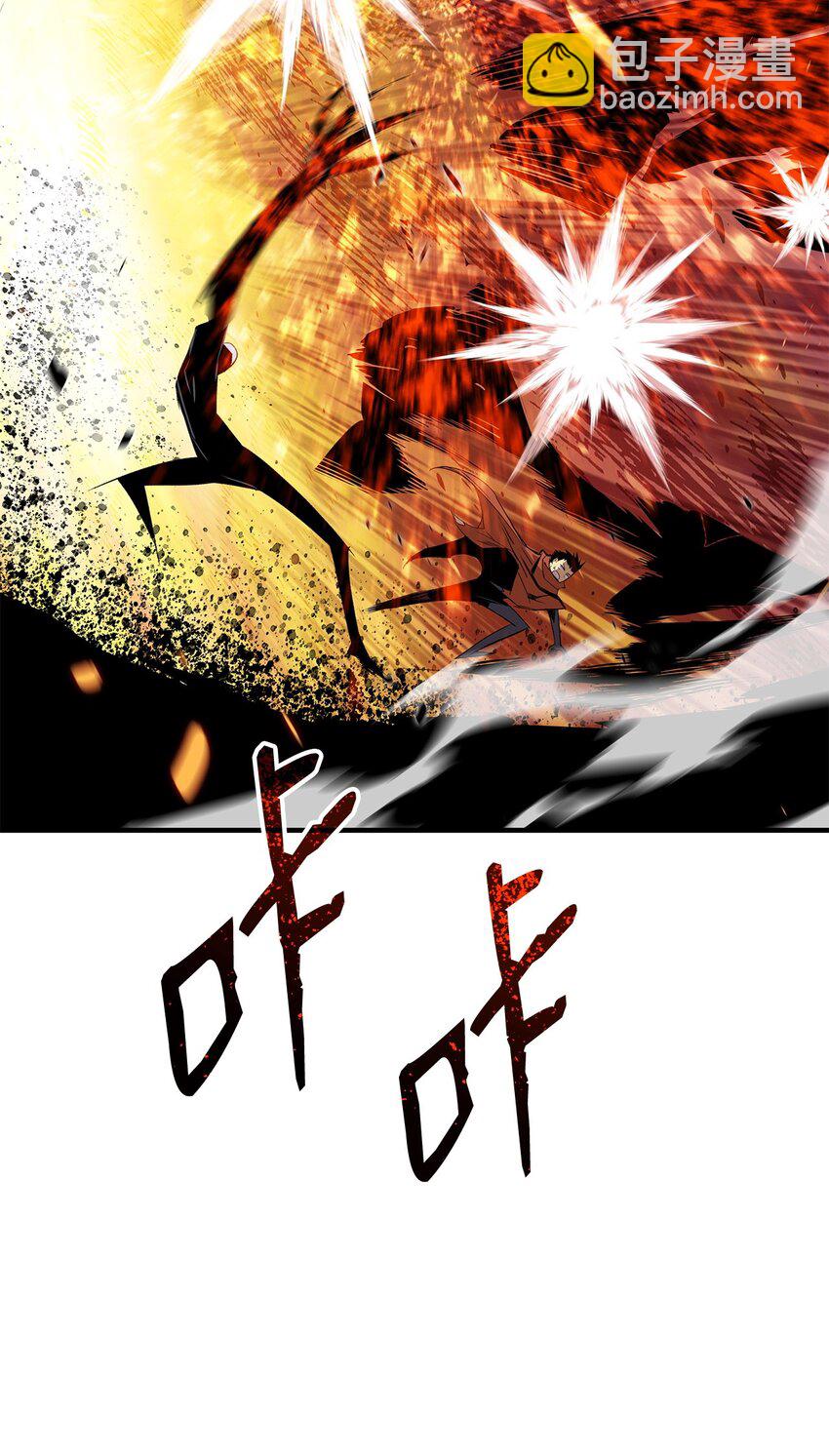 107 偶遇天使族(1/2)-第107话