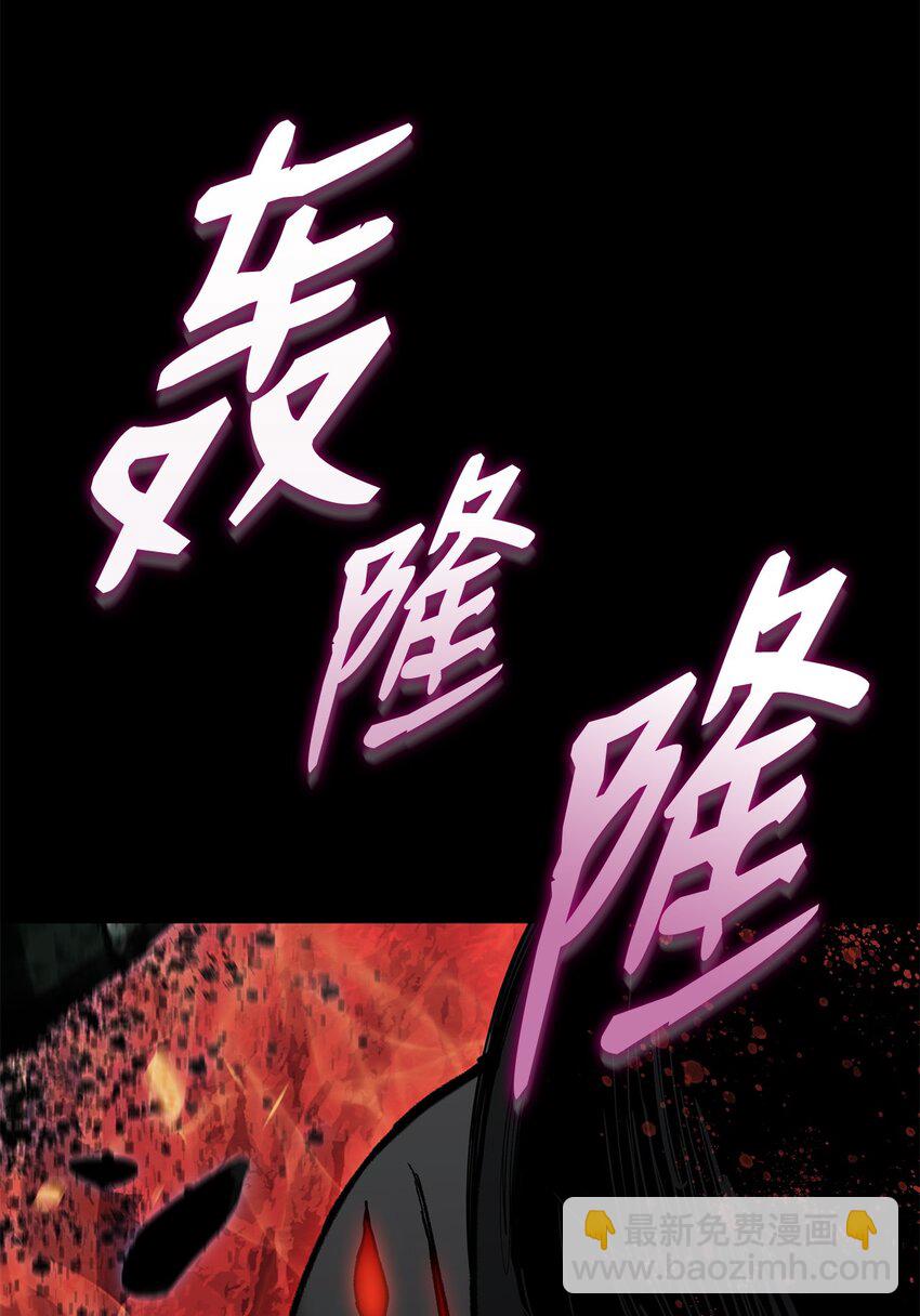 109 击退衰神(1/3)-第109话