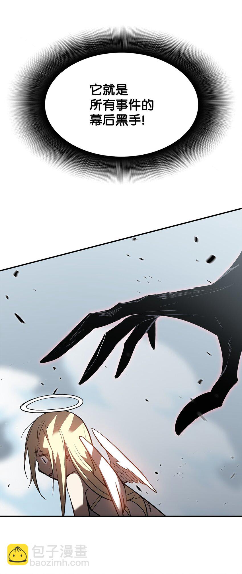 109 击退衰神(1/3)-第109话