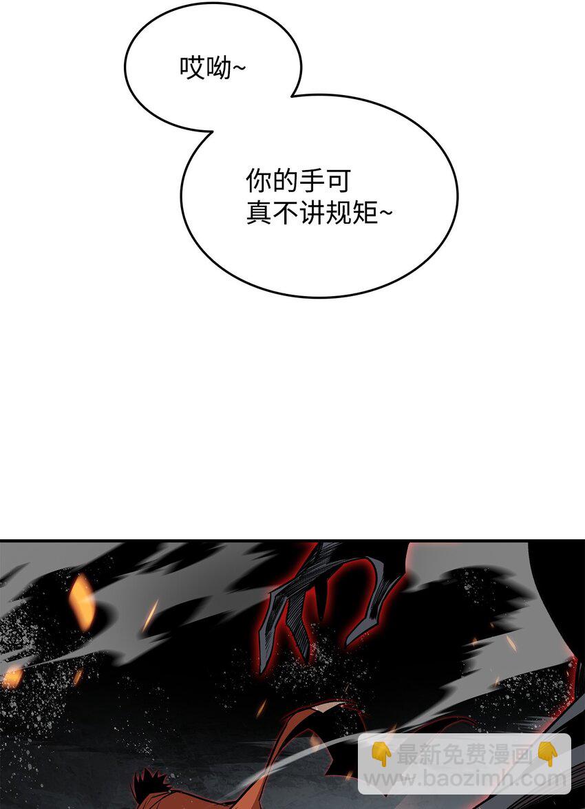 109 击退衰神(1/3)-第109话