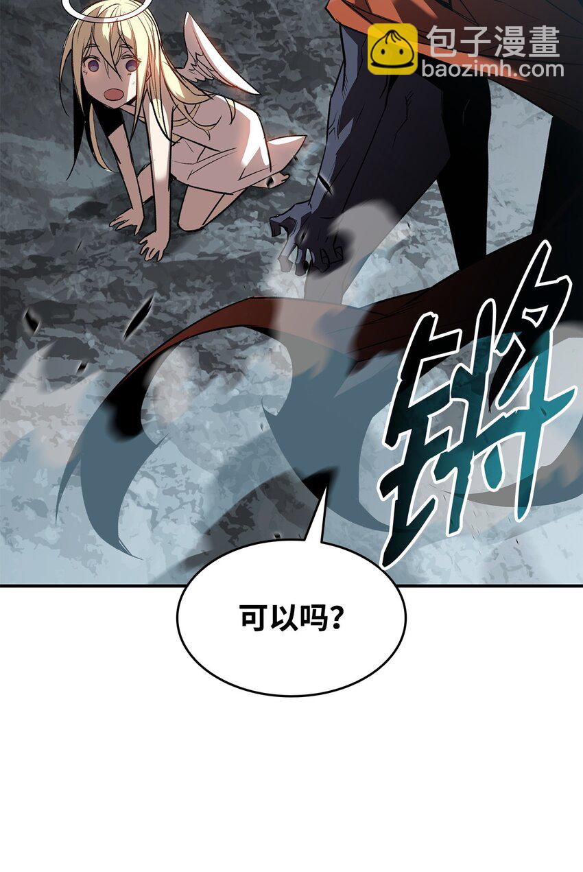 109 击退衰神(1/3)-第109话